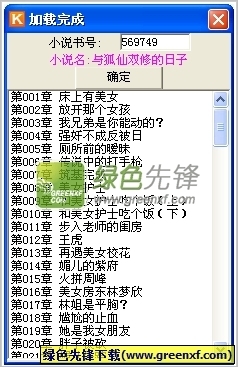 亚游AG客户端登陆